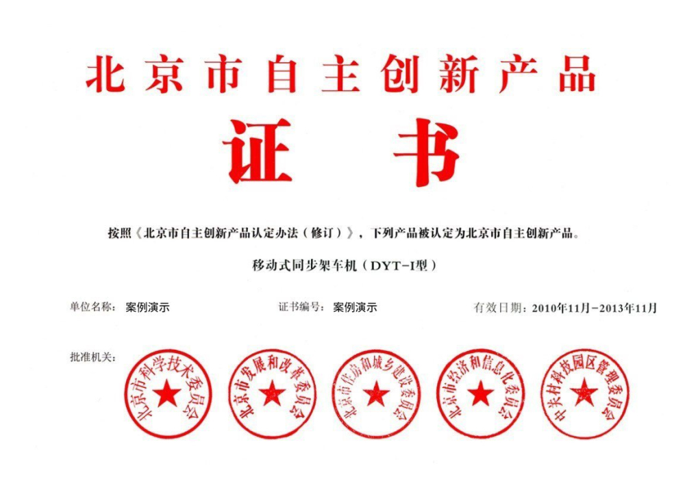 od官方官网(图1)