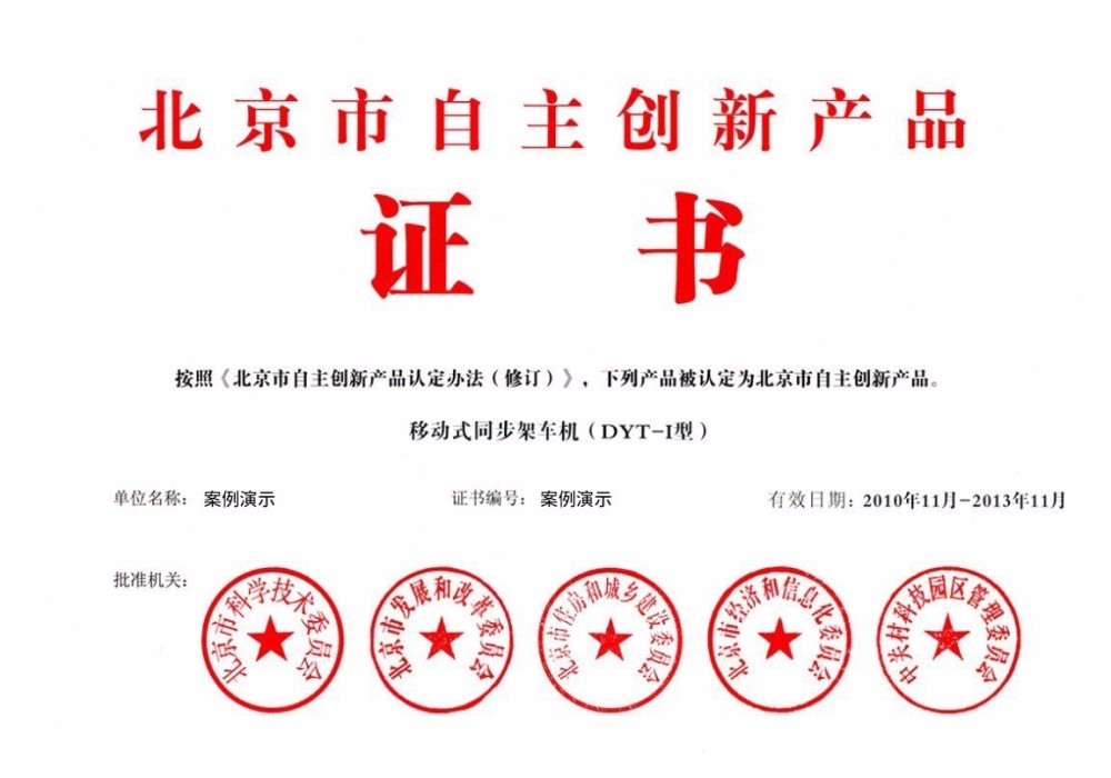 od官方官网