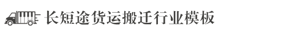 od官方官网·(中国)官方网站